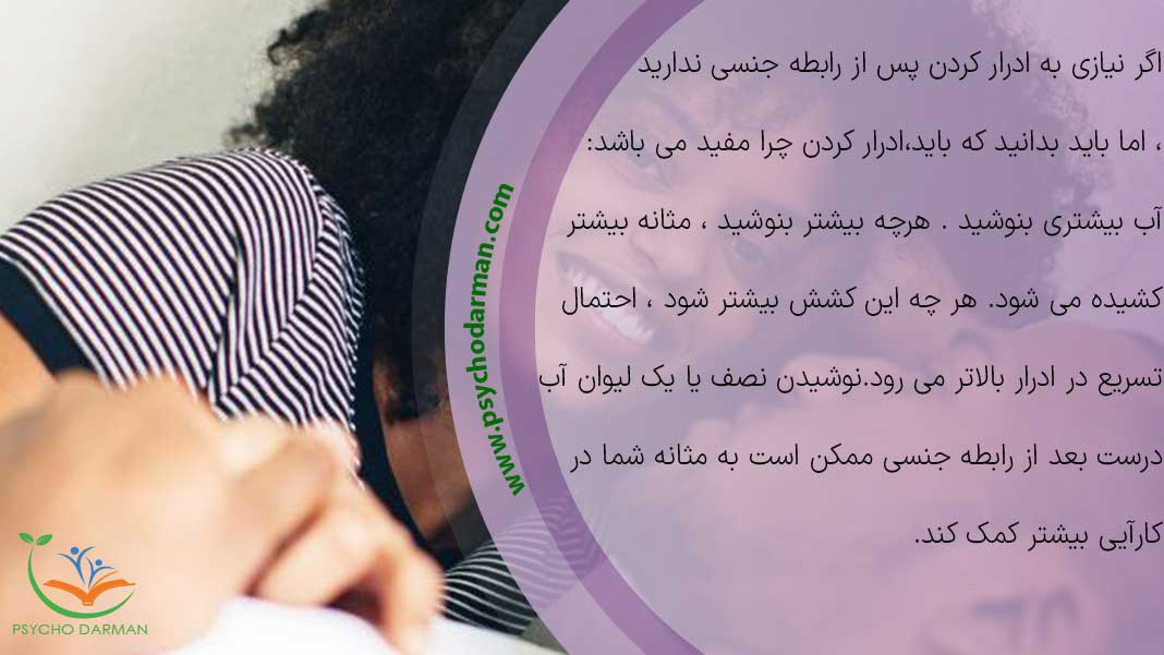 "چه
