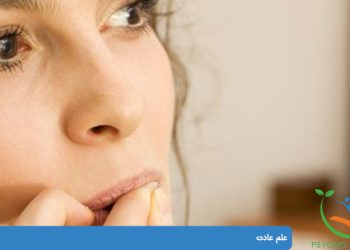 علم عادت