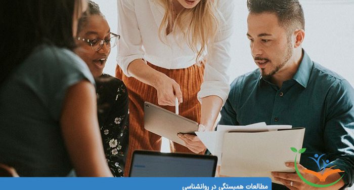 مطالعات همبستگی در روانشناسی