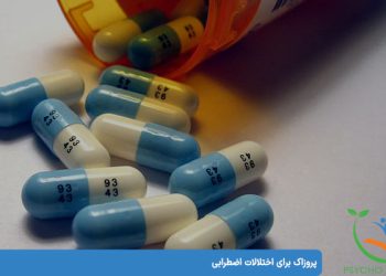 پروزاک برای اختلالات اضطرابی