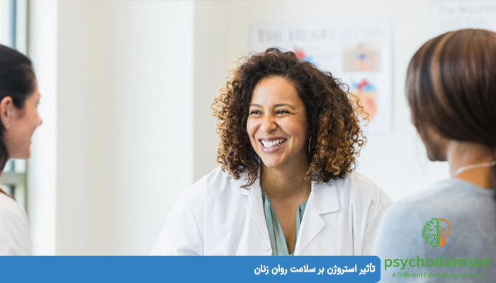 تأثیر استروژن بر سلامت روان زنان